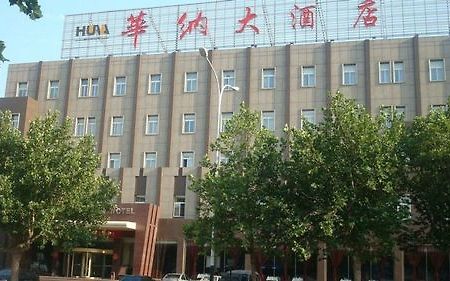 Hua Na Business Hotel Shouguang Exterior foto